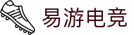 易游电竞 - 轻松开局，畅游电竞世界